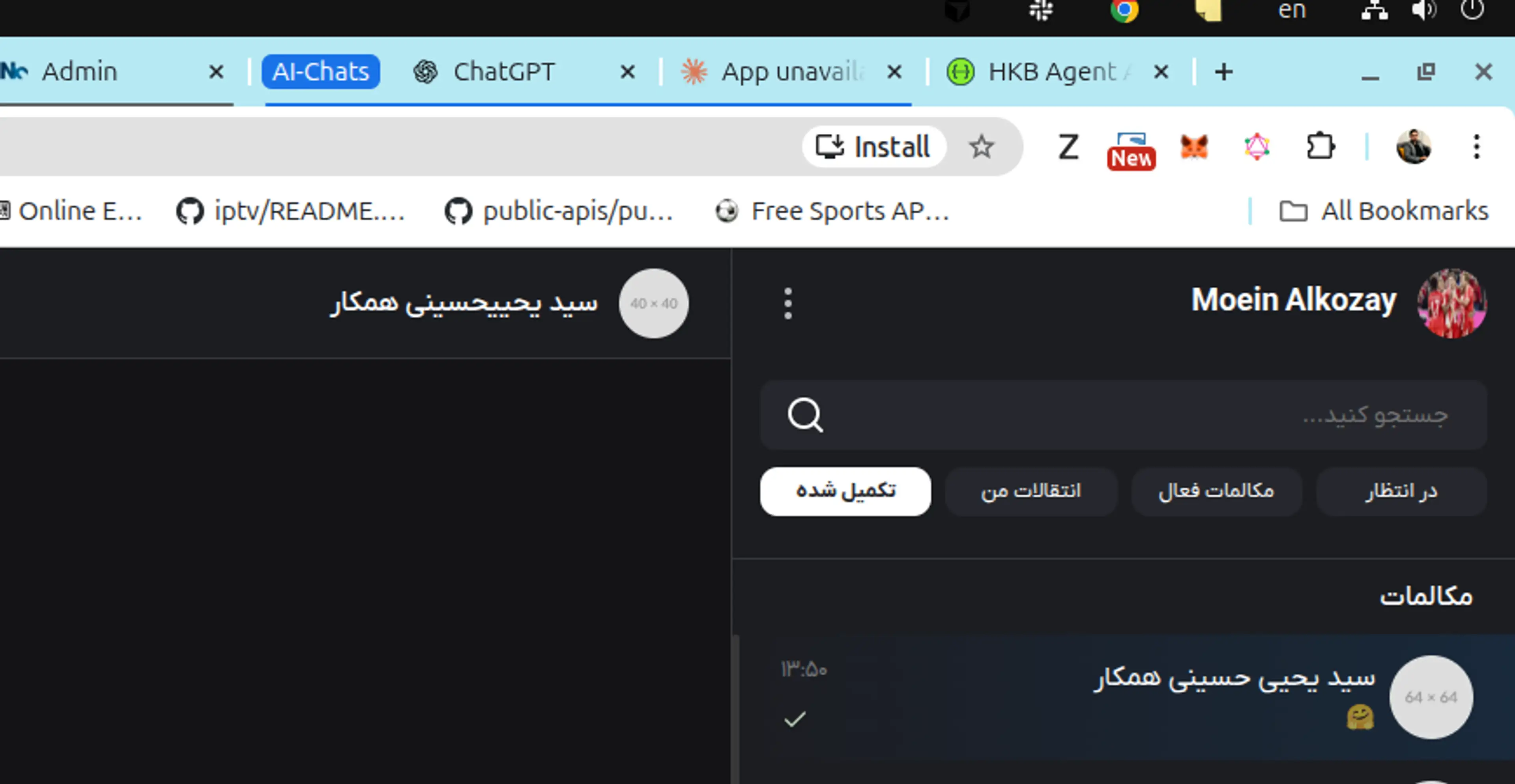 Love in the Moonlight